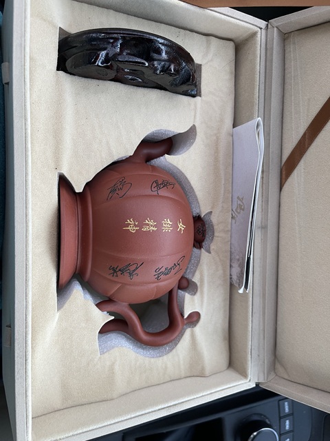 古玩雜項女排冠軍壺真品鑒賞圖