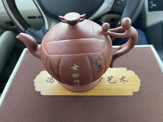 古玩雜項女排冠軍壺真品鑒賞圖