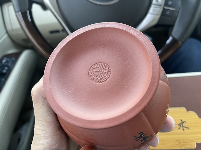 古玩雜項女排冠軍壺真品鑒賞圖