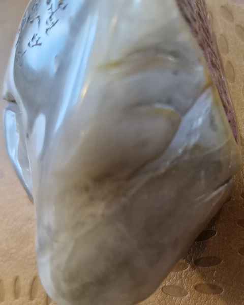 古玩雜項(xiàng)閑章：寧支離毋安排真品鑒賞圖