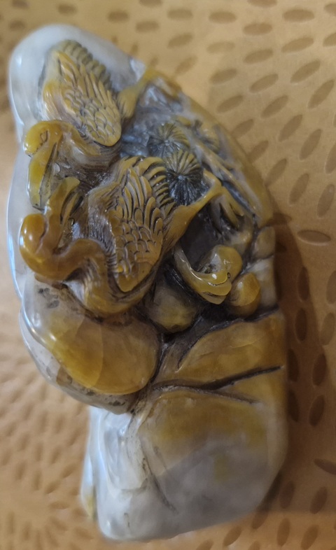 古玩雜項(xiàng)閑章：寧支離毋安排真品鑒賞圖