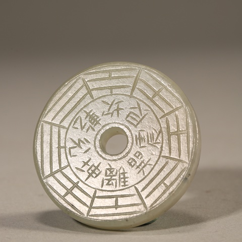 古玩玉器和田玉雕“八卦紋璧”真品鑒賞圖