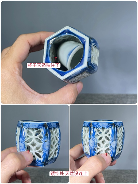 古玩陶瓷清末民初.鏤空六角青花杯座拍賣,當前價格350元