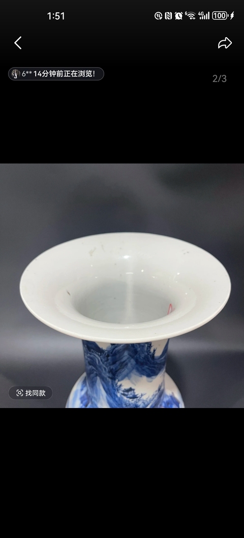 古玩陶瓷山水紋青花花觚真品鑒賞圖