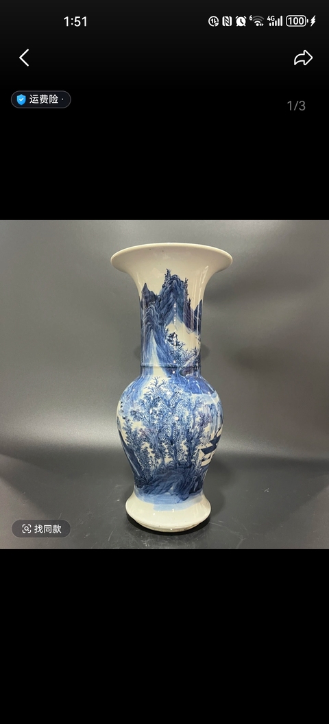 古玩陶瓷山水紋青花花觚真品鑒賞圖