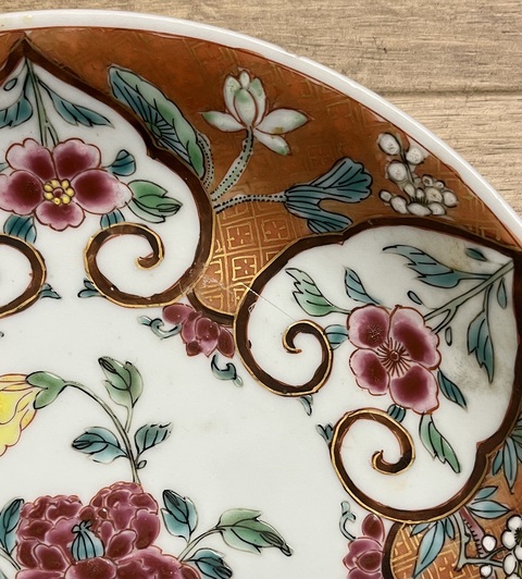 古玩陶瓷【附保真卡】清雍正粉彩開窗如意云頭紋花卉盤拍賣，當前價格2200元