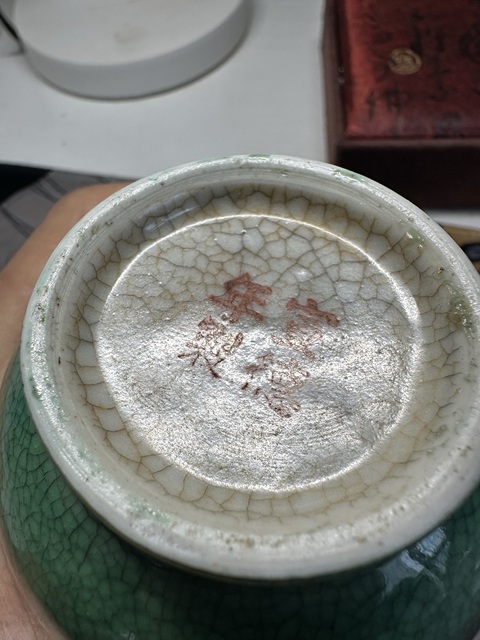 古玩陶瓷綠哥釉膽瓶真品鑒賞圖