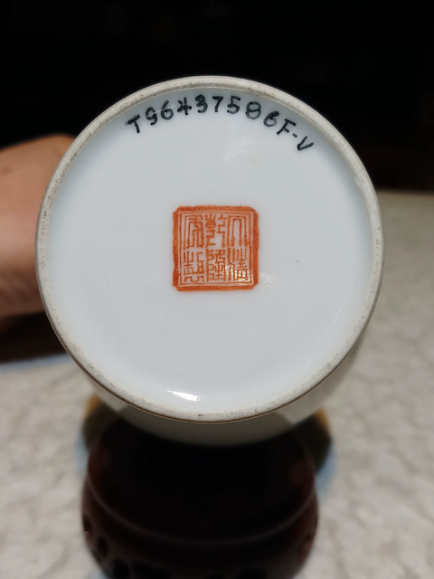 古玩陶瓷民國粉彩花卉紋瓶真品鑒賞圖