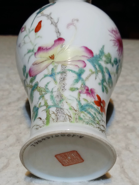 古玩陶瓷民國粉彩花卉紋瓶真品鑒賞圖