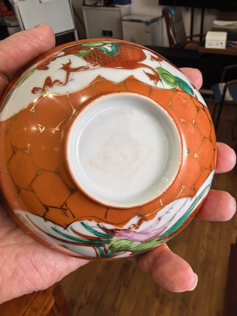 古玩陶瓷**紅釉描金開光粉彩龍鳳紋碗拍賣，當前價格1500元