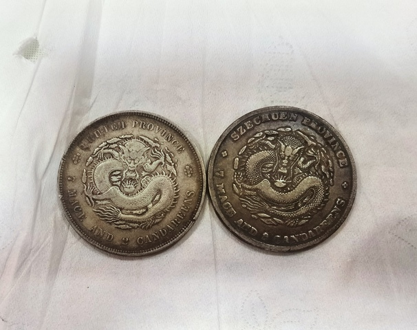 古玩錢幣湖北省造光緒元寶庫平七錢二分銀幣真品鑒賞圖