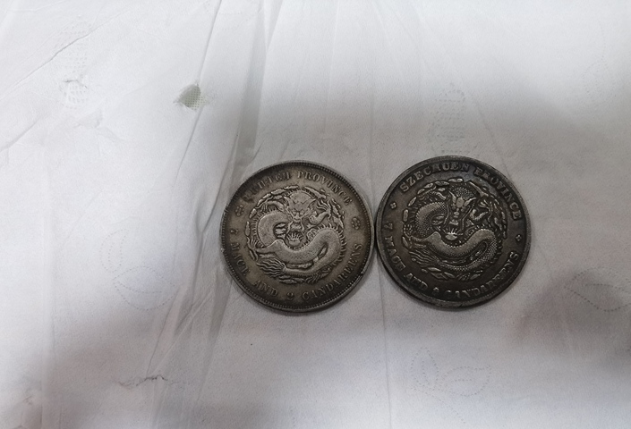 古玩錢幣湖北省造光緒元寶庫平七錢二分銀幣真品鑒賞圖