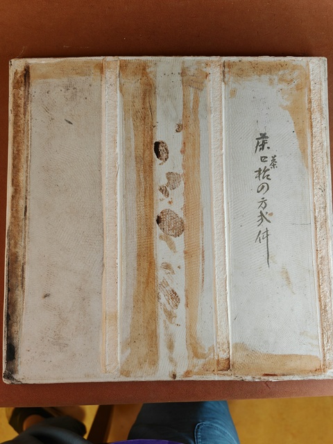 古玩陶瓷粉彩山水紋攜琴訪友瓷板真品鑒賞圖