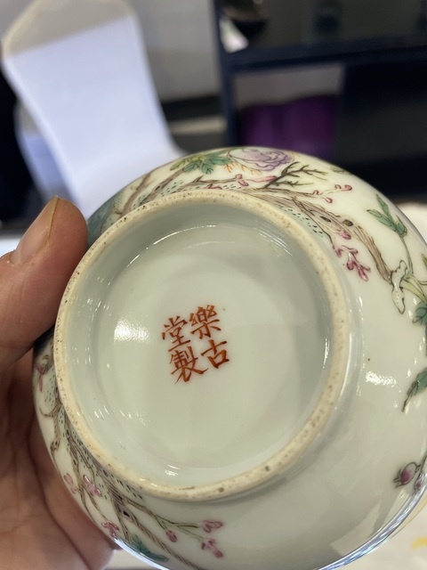 古玩陶瓷花鳥紋粉彩碗真品鑒賞圖