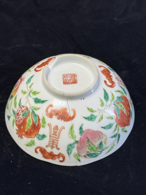 古玩陶瓷道光粉彩碗真品鑒賞圖