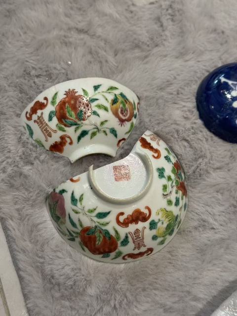 古玩陶瓷道光粉彩碗真品鑒賞圖