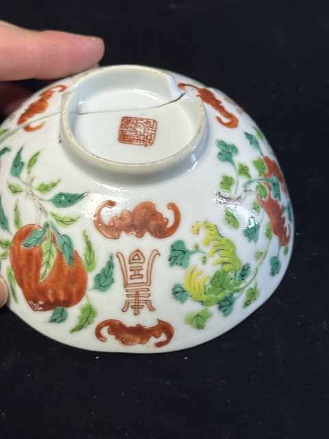 古玩陶瓷道光粉彩碗真品鑒賞圖