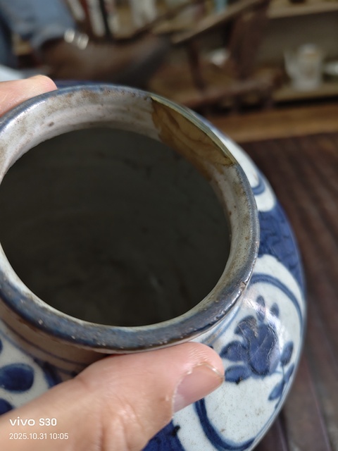 古玩陶瓷青花罐真品鑒賞圖