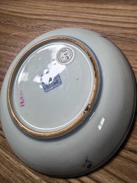 古玩陶瓷花卉紋斗彩盤真品鑒賞圖