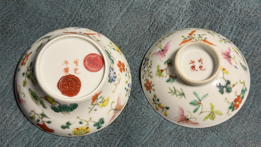 古玩陶瓷清中期 粉彩蝶戀花蓋碗拍賣，當前價格20000元