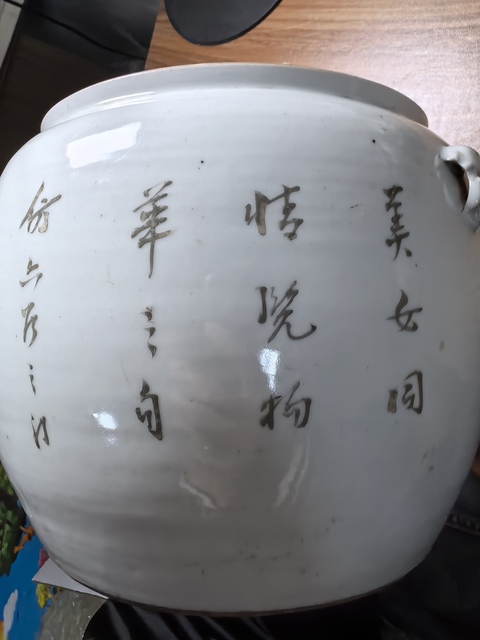 古玩陶瓷民國粉彩仕女圖粥罐真品鑒賞圖