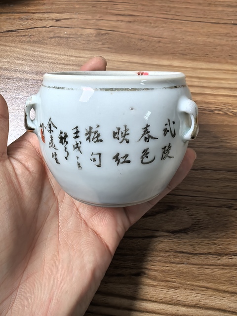 古玩陶瓷民國粉彩粥罐真品鑒賞圖