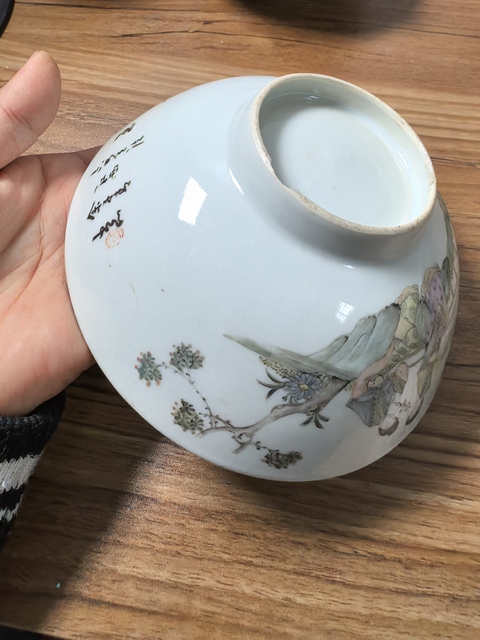 古玩陶瓷仕女紋粉彩碗真品鑒賞圖