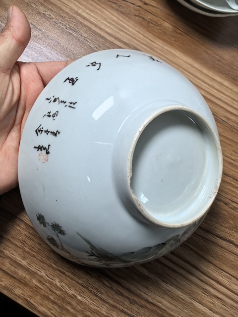 古玩陶瓷仕女紋粉彩碗真品鑒賞圖