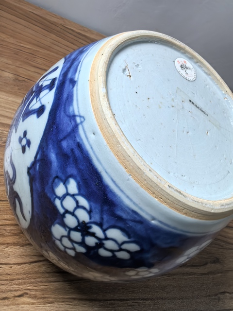 古玩陶瓷青花博古圖罐拍賣，當(dāng)前價(jià)格1980元