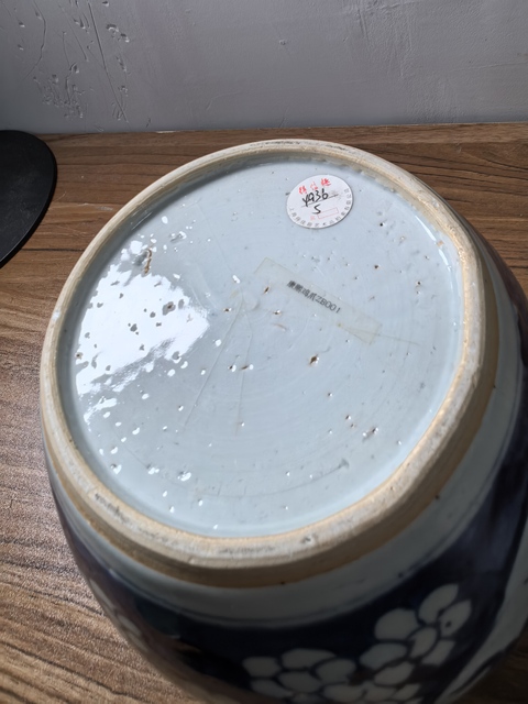 古玩陶瓷青花博古圖罐拍賣，當(dāng)前價(jià)格1980元