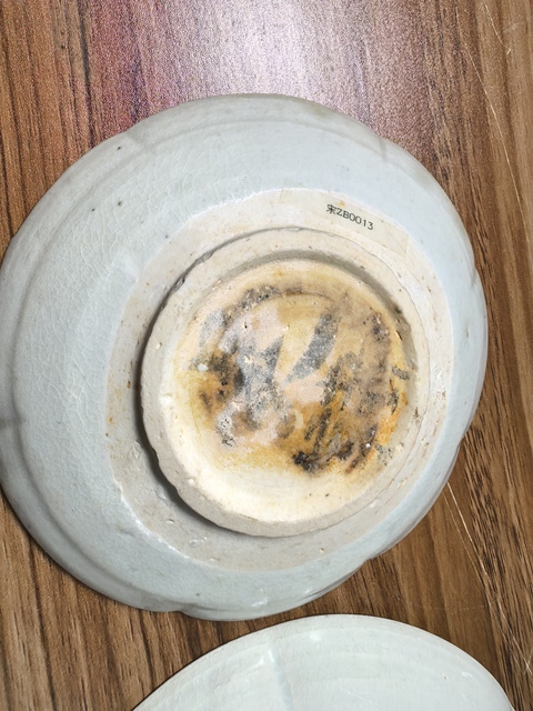 古玩陶瓷青白釉葵口洗2只拍賣，當(dāng)前價格990元