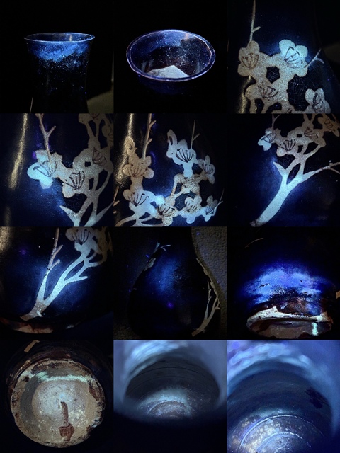 古玩陶瓷吉州窯剔刻梅樹玉壺春真品鑒賞圖