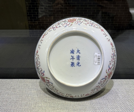 古玩陶瓷斗彩忍冬紋花卉盤真品鑒賞圖