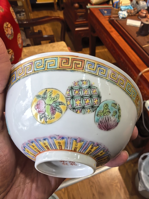 古玩陶瓷民國 粉彩皮球花碗拍賣,當前價格5988元