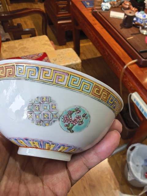 古玩陶瓷民國 粉彩皮球花碗拍賣,當前價格5988元