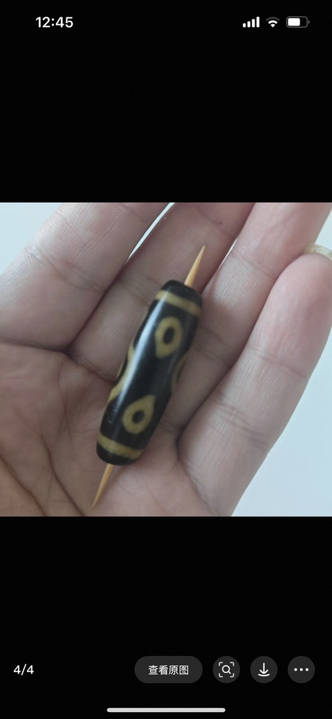 古玩雜項天珠真品鑒賞圖