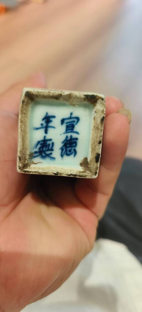 古玩陶瓷清乾隆 青花鳥具真品鑒賞圖