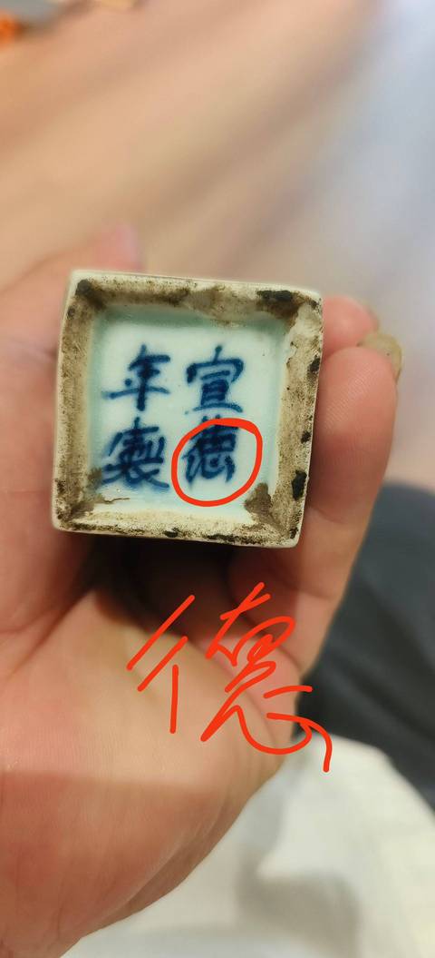 古玩陶瓷清乾隆 青花鳥具真品鑒賞圖