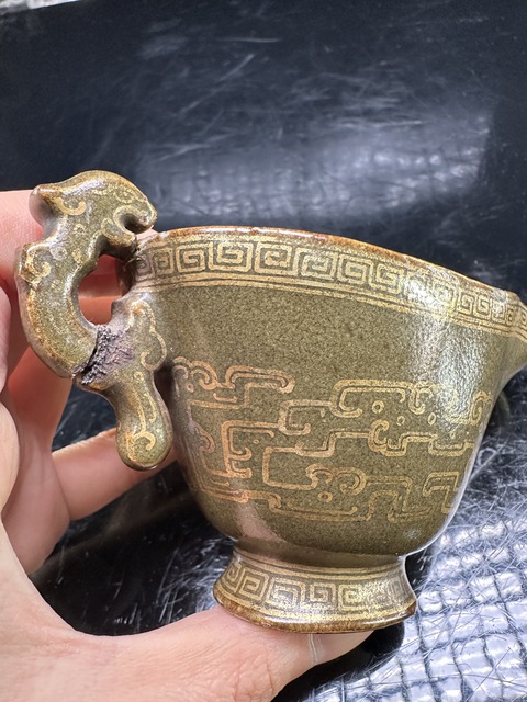 古玩陶瓷茶葉末釉描金夔龍紋爵杯真品鑒賞圖