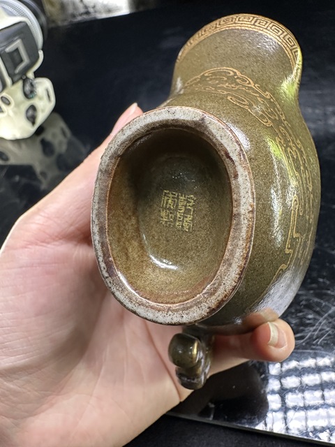 古玩陶瓷茶葉末釉描金夔龍紋爵杯真品鑒賞圖