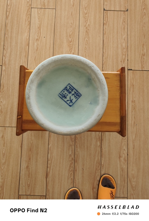 古玩陶瓷青花山水人物盤口瓶真品鑒賞圖