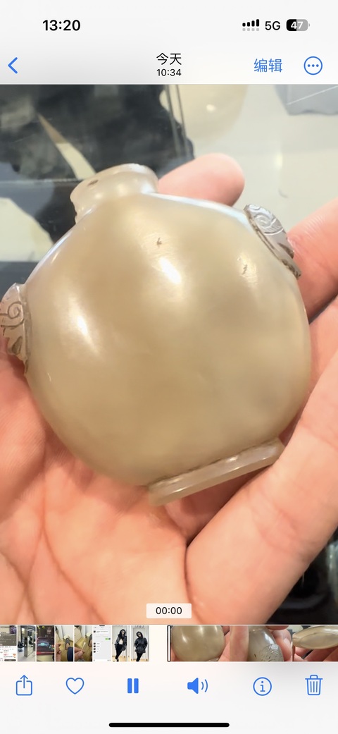 古玩玉器瑪瑙雕“雙獸耳鼻煙壺”真品鑒賞圖