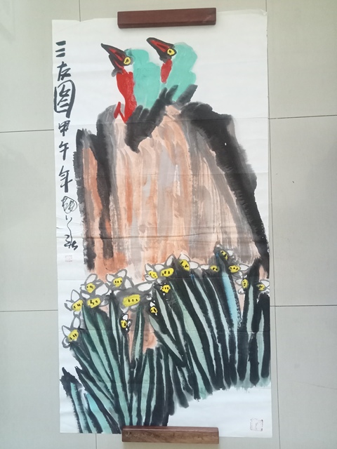 古玩字畫三友圖真品鑒賞圖