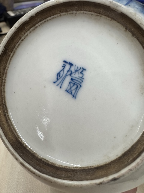 古玩陶瓷青花花鳥(niǎo)紋壺拍賣(mài)，當(dāng)前價(jià)格12000元