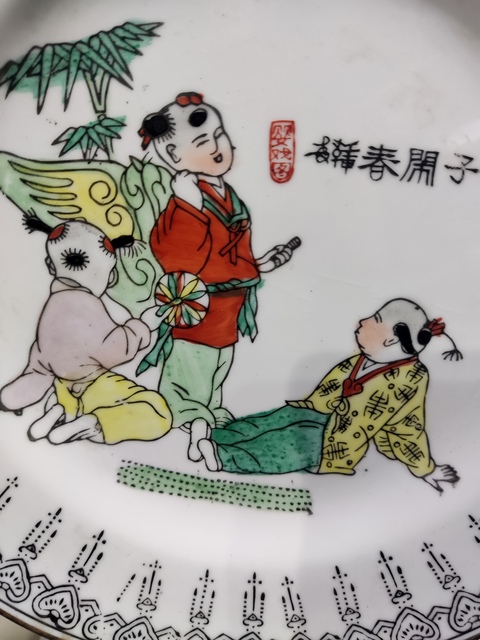 古玩陶瓷出口創匯期嬰戲紋盤真品鑒賞圖