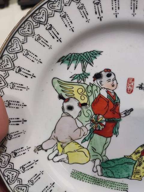 古玩陶瓷出口創匯期嬰戲紋盤真品鑒賞圖