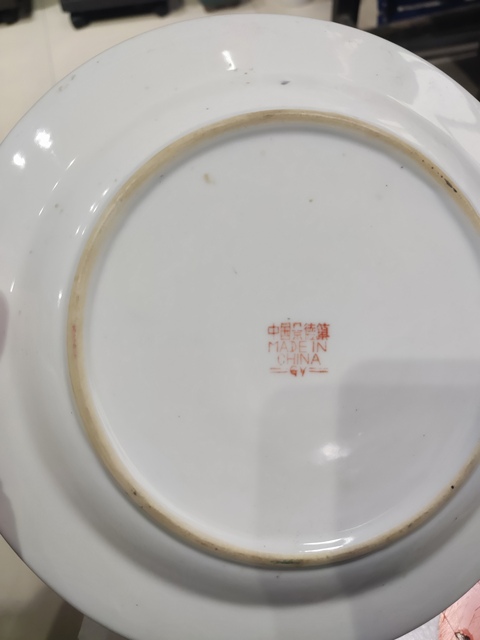 古玩陶瓷出口創匯期嬰戲紋盤真品鑒賞圖