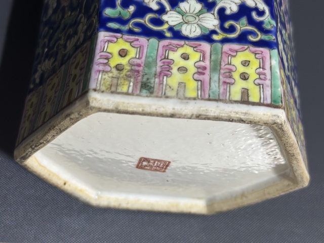 古玩陶瓷花卉紋粉彩六方鏤空帽筒真品鑒賞圖