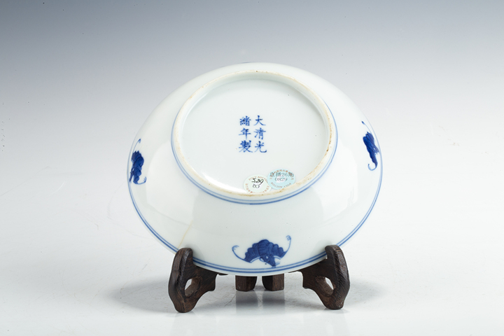 古玩陶瓷清光緒·青花云鶴八卦立龍紋盤（官）真品鑒賞圖