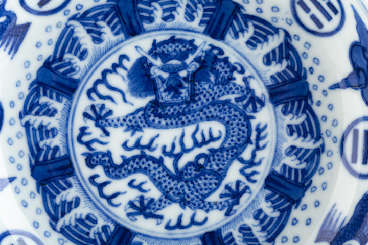 古玩陶瓷清光緒·青花云鶴八卦立龍紋盤（官）真品鑒賞圖